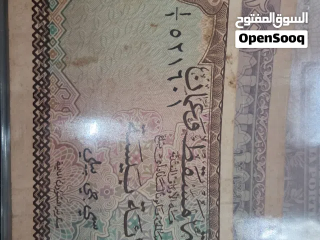 للبيع عملات عمانية ورقية