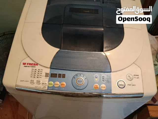 غساله فوق اتوماتيك