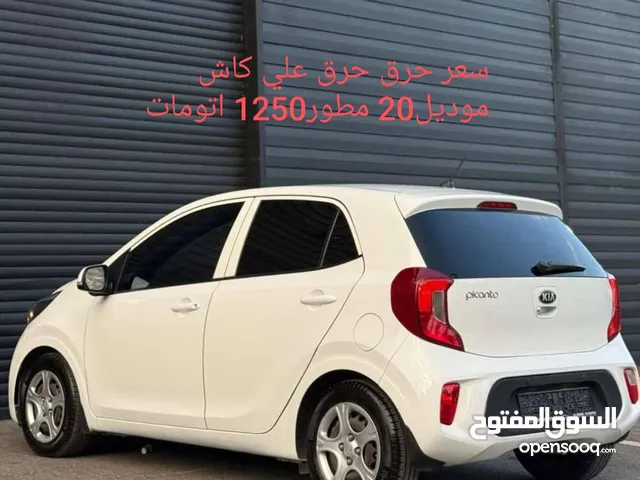 Used Kia Morning in Qalqilya