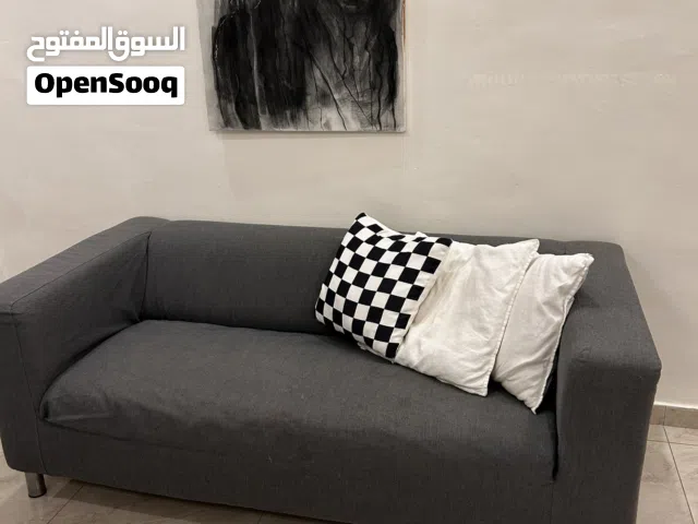 كنباية ايكيا