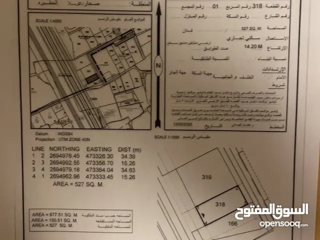 Mixed Use Land for Sale in Al Batinah Sohar