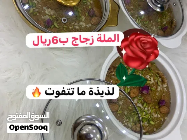 ماهوه بالهيل والزعفران