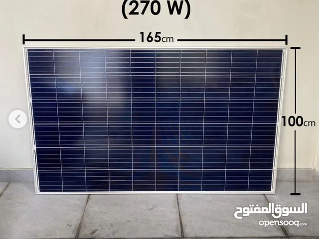 لوحتين طاقة شمسية (2 Solar panels)