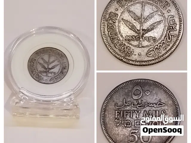 Palestine Coins عملات فلسطينية
