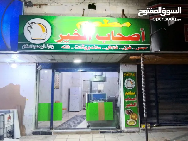 50 m2 Restaurants & Cafes for Sale in Zarqa Hay Ma'soom