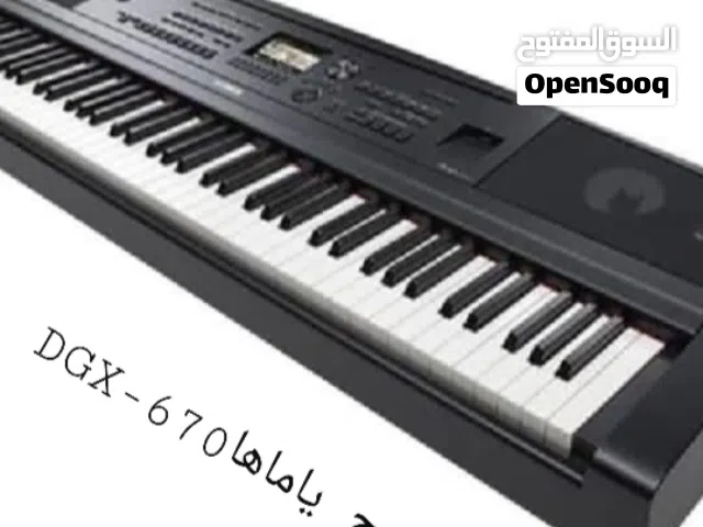 مطلوب اورج ياماها DGX-670