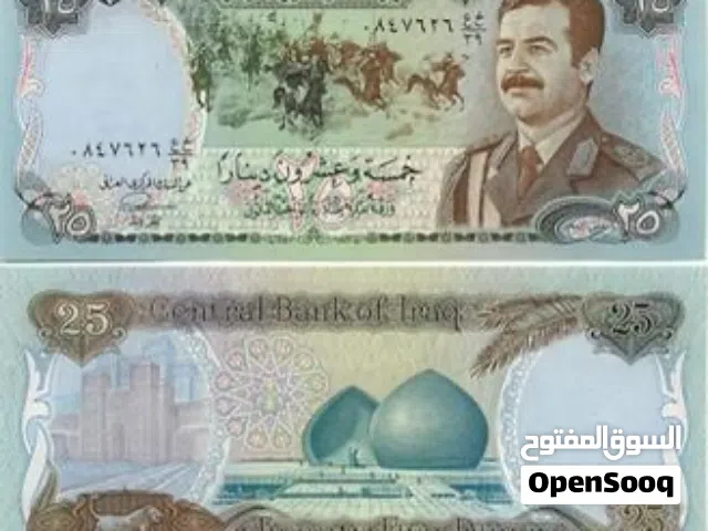عمله صدام للبيع