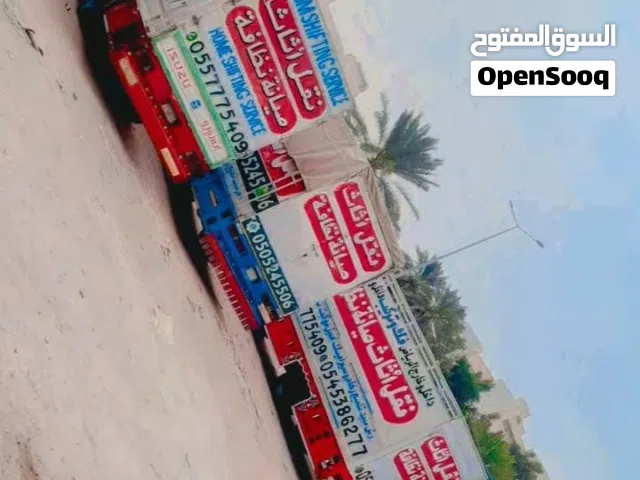 نقل عفش بالرياض نقل عفش