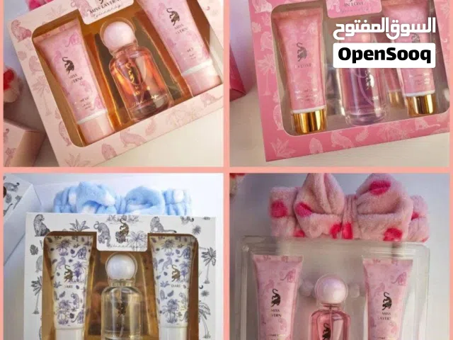 سيت عطر جورجينا لافيرن