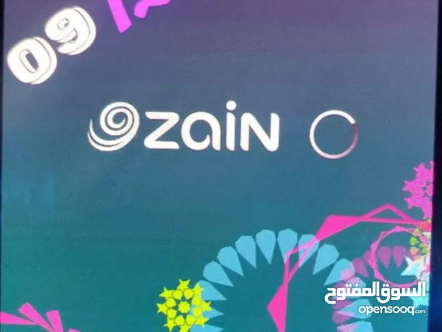 Zain VIP mobile numbers in Kassala