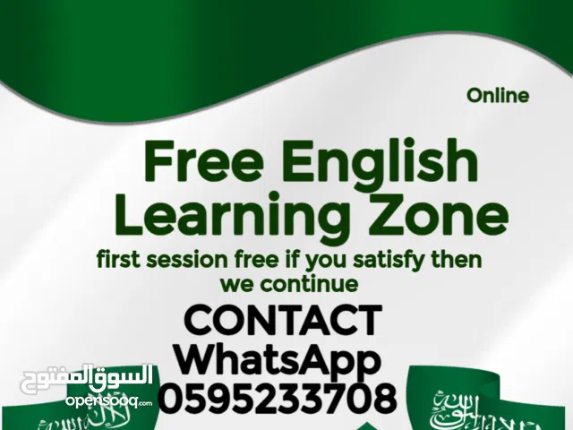 English learning zone
