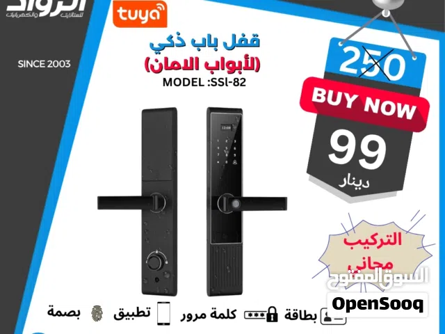 قفل الباب الذكي لأبواب الأمان (موديل SSL-82)  فخامة اللون الأسود وأعلى درجات الحماية