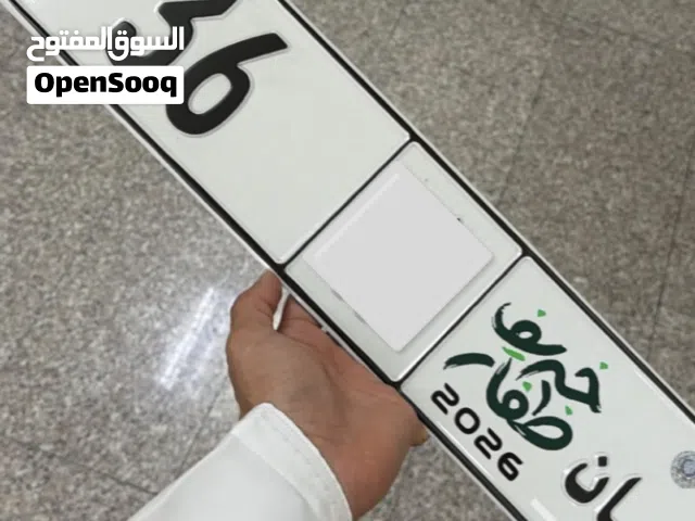 البيع رقم تجاري 36