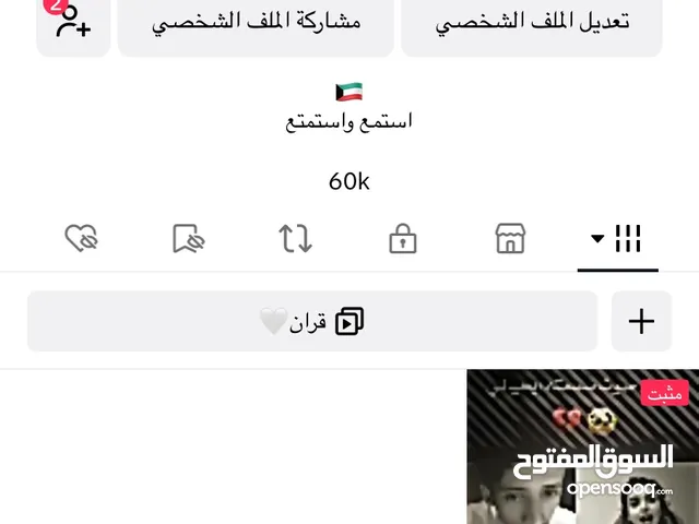 للبيع حساب تيك توك فيه 54k متابع وحساب سناب مميز يوزره lْno