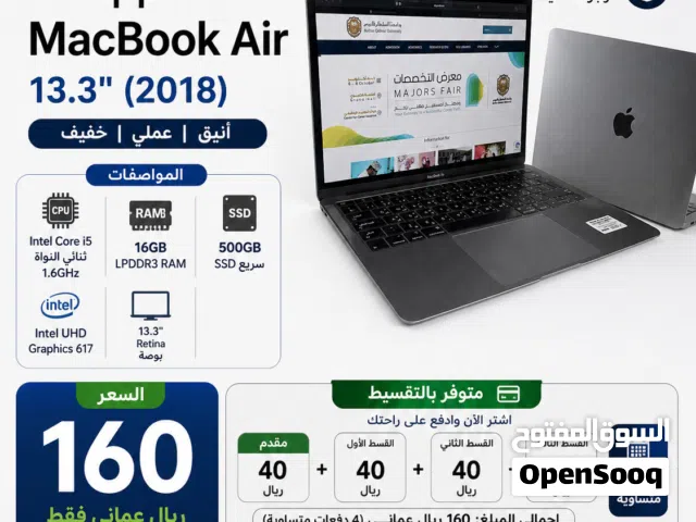 MacBook Air 2018  16GB / 500SSD  تقسيط + توصيل