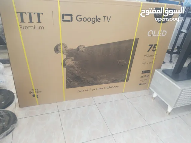 Others Other Other TV in Al Riyadh