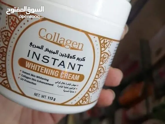 كريم كولاجين المبيض السريع معالج وتجميلي للبشره