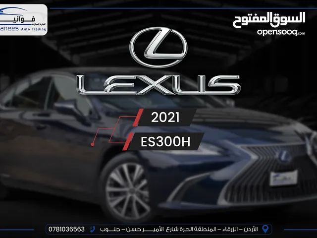 Lexus ES ES 300 in Zarqa