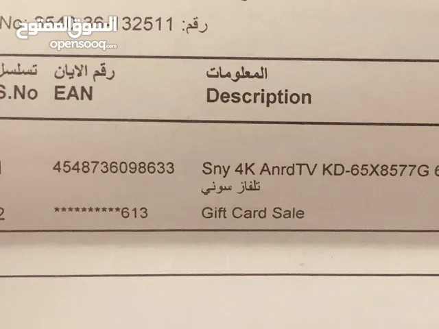 Sony TV - broken LED