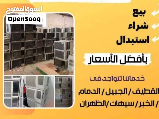 Other 2 - 2.4 Ton AC in Dammam