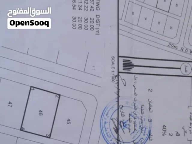 ارض سكني قريبه من الشارع