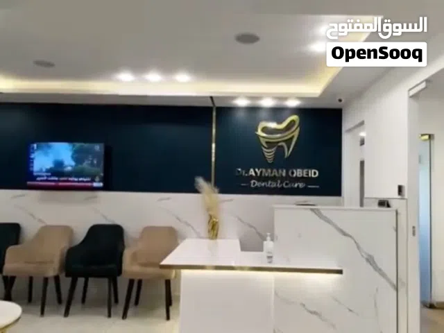 مركز وعيادة اسنان للبيع
