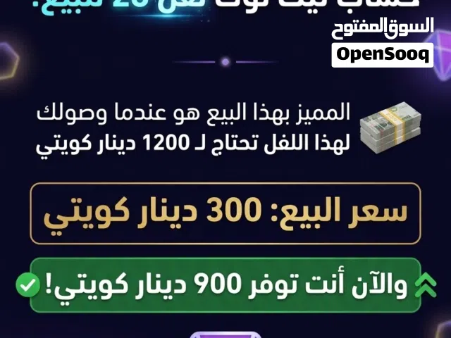 حساب tiktok لڤل 28