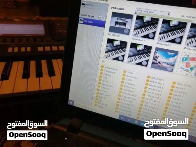 إيقاعات و اصوات ياماها