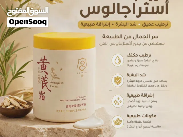 منتجات لبشره وجسم من ماركة ياباني من امزون
