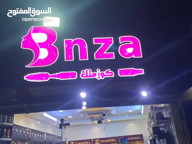 50m2 Shops for Sale in Baghdad Ghazaliya