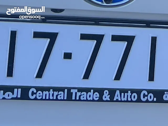 رقم خماسي مميز