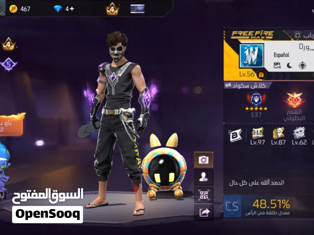 Free Fire Accounts and Characters for Sale in Al Batinah