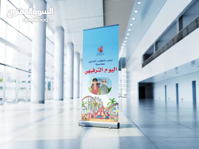 تصميم بوسترات السوشيل ميديا والفيديوهات ولمطبوعات وكل ما يخص التصاميم التجارية والاعلانية