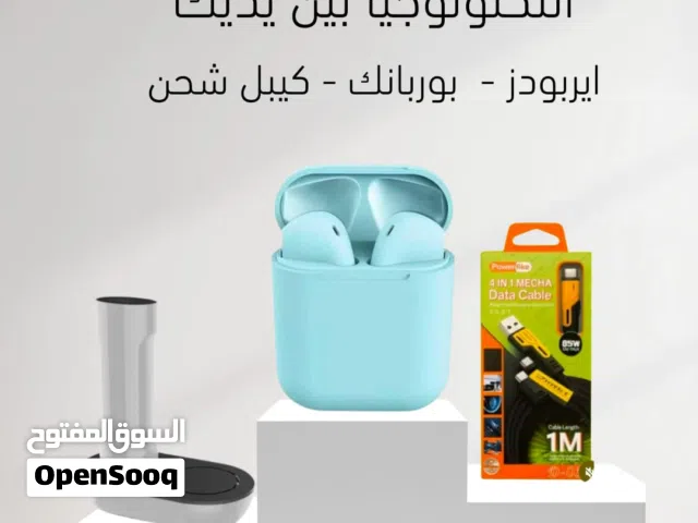 التوصيل مجانا ليوم واحد ..  إيربودز عملية بصوت نقي  بوربانك قوي لشحن سريع وأمان عالي كابل شحن متعدد