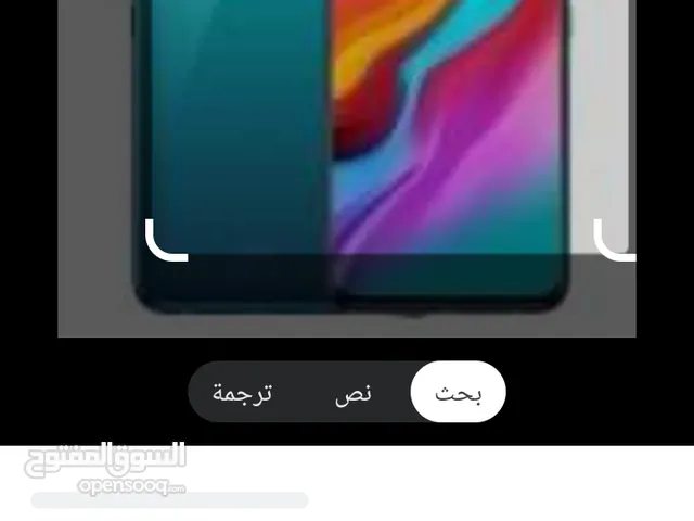 Infinix Hot 8 64 GB in Irbid