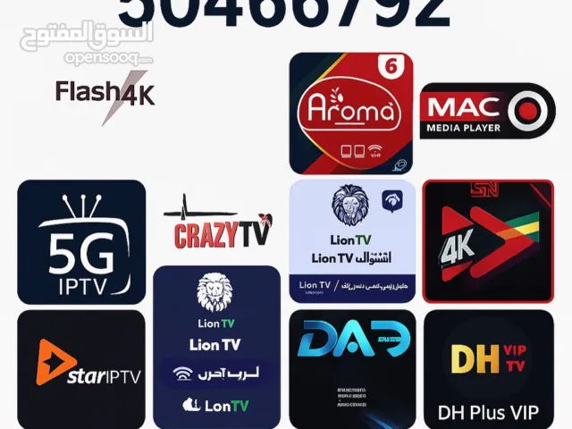 Android box all type