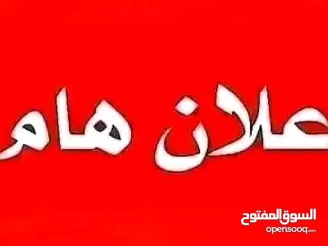 قطعة ارض للبيع في تاجوراء الساحلي موقع ممتاز