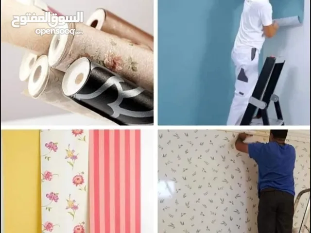 Wallpaper Shop / We Selling All Kinds Of New Wallpaper Anywhere In Qatar