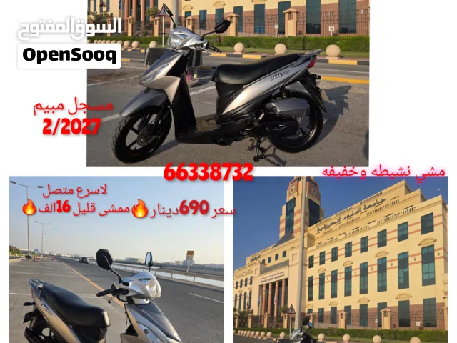 للبيع سكوتر زوزكي موديل 2014 للبيع ادرس موديل 2017