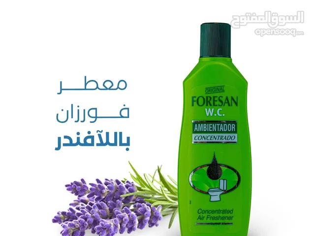 معطر الارضيات فورزان الاسباني