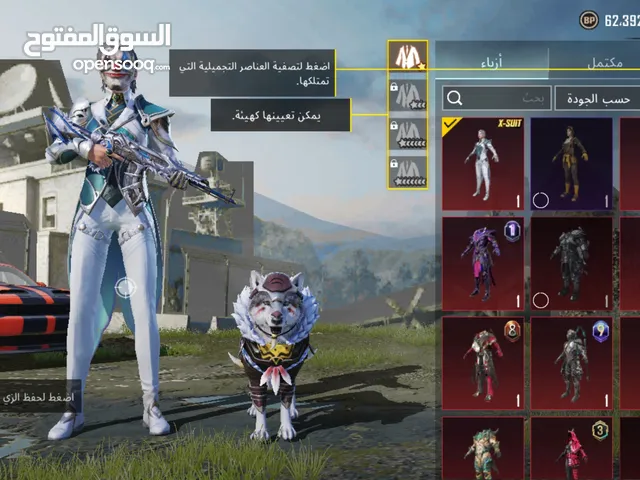 Pubg Accounts and Characters for Sale in Aden
