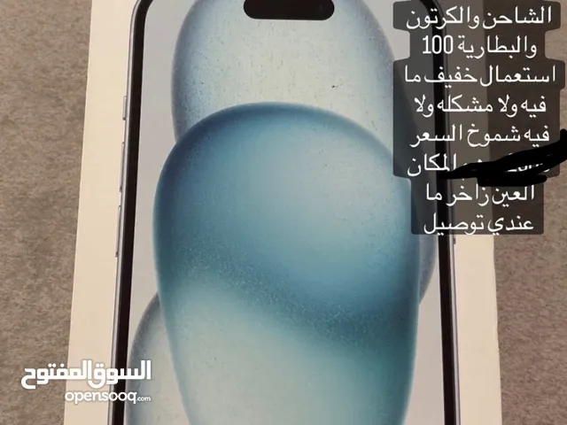 Apple iPhone 15 128 GB in Al Ain