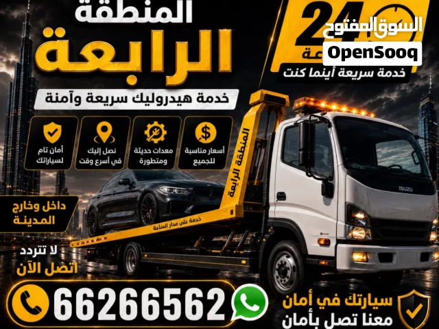 @ونش@ونش@ونش@سطحه@سطحه@سطحه@ونش@سطحه@