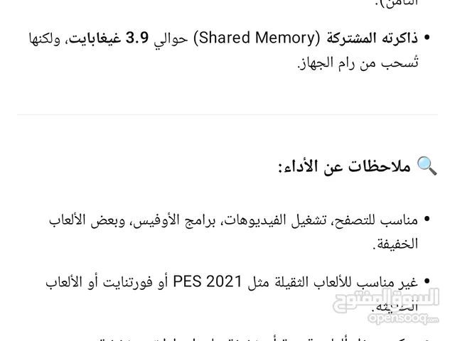 Windows Lenovo for sale in Sana'a