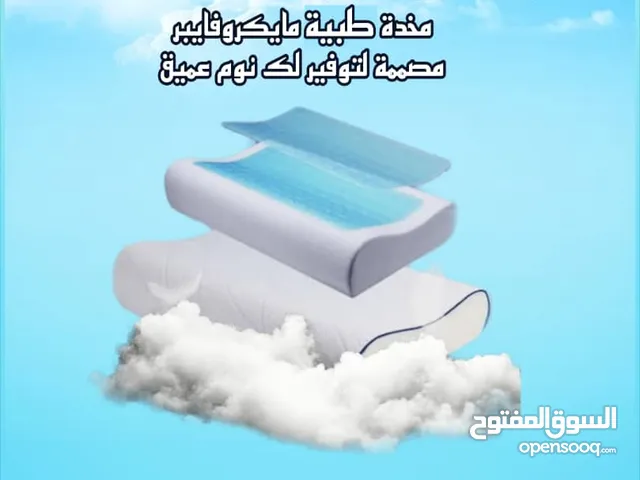 مخدات طبية ميكروفايبر