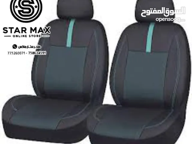 غطاء مقاعد مميز الراحة و الاناقة لسيارتك