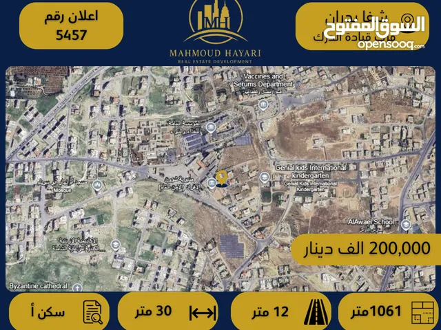 Residential Land for Sale in Amman Shafa Badran
