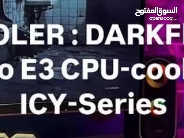 مبرد للبيع