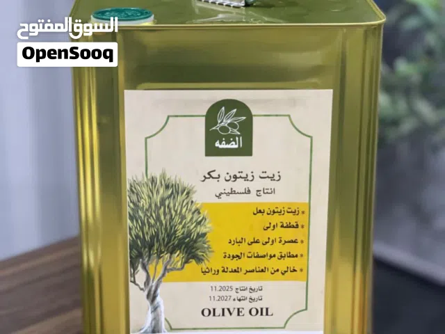 متوفر الآن: زيت زيتون أصلي (عصرة جديدة)  • زيت فلسطيني نخب أول (16 لتر): • زيت عفريني جودة عالية (