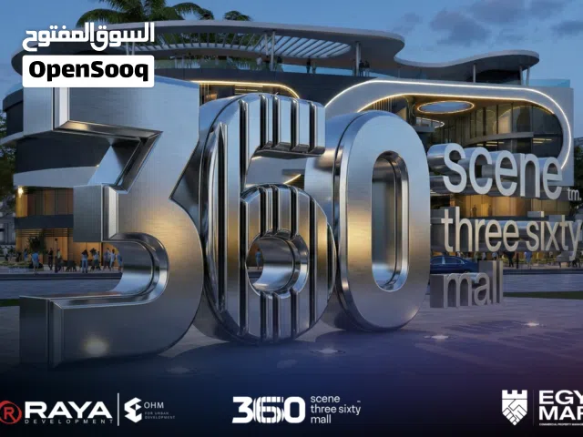 Scene 360.. حيث يلتقي الموقع بالتصميم والنجاح